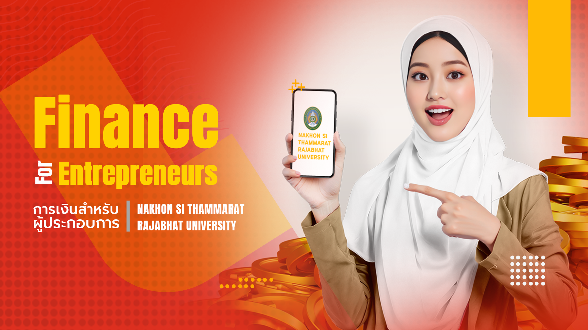 การเงินสำหรับผู้ประกอบการ 002